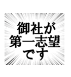 絶対に信用してはいけない言葉（個別スタンプ：6）