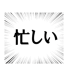 絶対に信用してはいけない言葉（個別スタンプ：7）