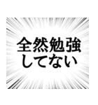 絶対に信用してはいけない言葉（個別スタンプ：8）