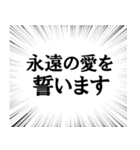 絶対に信用してはいけない言葉（個別スタンプ：15）