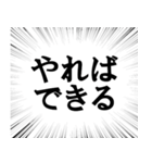 絶対に信用してはいけない言葉（個別スタンプ：17）