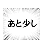 絶対に信用してはいけない言葉（個別スタンプ：21）