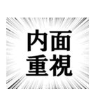 絶対に信用してはいけない言葉（個別スタンプ：22）