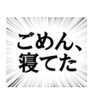 絶対に信用してはいけない言葉（個別スタンプ：24）