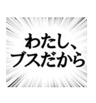 絶対に信用してはいけない言葉（個別スタンプ：25）