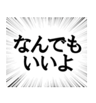 絶対に信用してはいけない言葉（個別スタンプ：26）