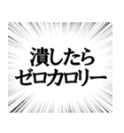 絶対に信用してはいけない言葉（個別スタンプ：27）