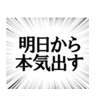 絶対に信用してはいけない言葉（個別スタンプ：32）