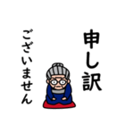 敬語（なごみ婆さん・じじばば応援団）（個別スタンプ：5）