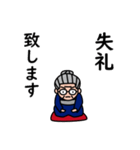 敬語（なごみ婆さん・じじばば応援団）（個別スタンプ：8）