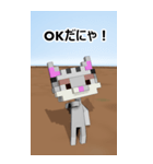 日常会話（猫のにゃっとの日々（個別スタンプ：1）