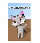 日常会話（猫のにゃっとの日々（個別スタンプ：2）