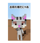 日常会話（猫のにゃっとの日々（個別スタンプ：3）