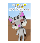 日常会話（猫のにゃっとの日々（個別スタンプ：4）
