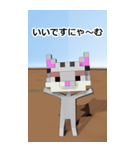 日常会話（猫のにゃっとの日々（個別スタンプ：7）
