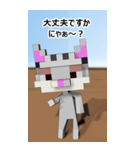 日常会話（猫のにゃっとの日々（個別スタンプ：8）