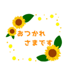 日常会話（猫のにゃっとの日々）（個別スタンプ：1）