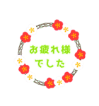 日常会話（猫のにゃっとの日々）（個別スタンプ：2）
