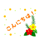 日常会話（猫のにゃっとの日々）（個別スタンプ：4）