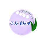 日常会話（猫のにゃっとの日々）（個別スタンプ：5）