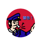 使い所が難しいスタンプ01（個別スタンプ：2）