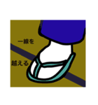 使い所が難しいスタンプ01（個別スタンプ：6）