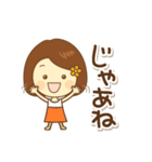 お花のヘアピンの女の子（個別スタンプ：10）