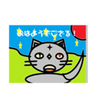 猫忍者のトムくん1（個別スタンプ：1）