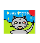 猫忍者のトムくん1（個別スタンプ：2）