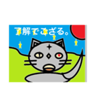 猫忍者のトムくん1（個別スタンプ：4）