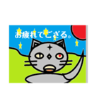 猫忍者のトムくん1（個別スタンプ：7）