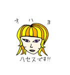 ハセス（個別スタンプ：1）
