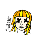 ハセス（個別スタンプ：2）