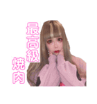 汎用性の高いゆきのちゃんスタンプ（個別スタンプ：6）