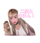 汎用性の高いゆきのちゃんスタンプ（個別スタンプ：9）