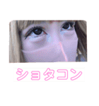 汎用性の高いゆきのちゃんスタンプ（個別スタンプ：12）