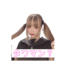 汎用性の高いゆきのちゃんスタンプ（個別スタンプ：13）