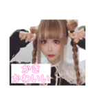 汎用性の高いゆきのちゃんスタンプ（個別スタンプ：16）