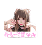 汎用性の高いゆきのちゃんスタンプ（個別スタンプ：21）