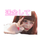 汎用性の高いゆきのちゃんスタンプ（個別スタンプ：24）