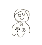 俺らの画伯I（個別スタンプ：1）