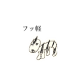 俺らの画伯I（個別スタンプ：5）