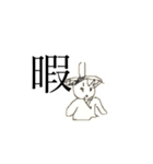 俺らの画伯I（個別スタンプ：6）