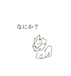 俺らの画伯I（個別スタンプ：12）