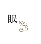 俺らの画伯I（個別スタンプ：14）