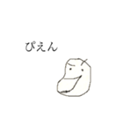 俺らの画伯I（個別スタンプ：15）