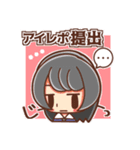 SAKUYA仕事用（個別スタンプ：4）