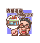 SAKUYA仕事用（個別スタンプ：8）