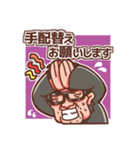SAKUYA仕事用（個別スタンプ：9）