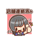 SAKUYA仕事用（個別スタンプ：13）